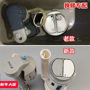 适配老式ying鹰牌连体马桶水箱配件大口径排水阀进水阀出水器浮球