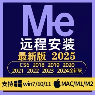 中文汉化AE插件Media Encoder插件ME最新版Windows/Mac