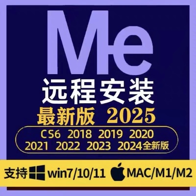 中文汉化AE插件Media Encoder插件ME最新版Windows/Mac