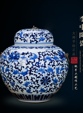 景德镇青花瓷器 摆件 陶瓷盖罐子 储物中号 陶瓷 客厅装饰工艺品