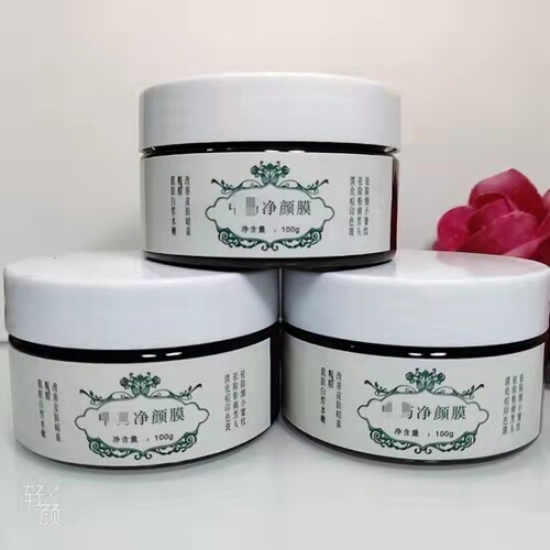 净颜术皮膜草本玉容阿胶面膜撕拉紧致提亮肤色去暗黄收缩毛孔清洁 - 封面