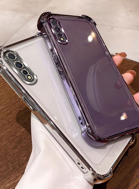 四角防摔适用vivo v17neo手机壳透明vivo v17neo海外版男女保护套简约ins风全包软壳tpu硅胶个性网红可爱情侣