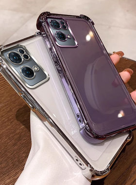 四角气囊防摔适用opporeno7pro手机壳reno7pro外壳PFDM00保护套5g简约ins风全包软壳tpu硅胶个性网红可爱潮流