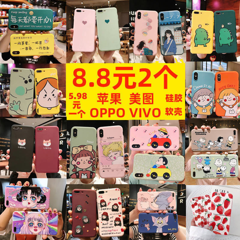 vivoy51 y51a套x9防摔y93s s1手机壳10月16日最新优惠