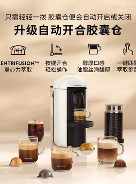 Nespresso/奈斯派索全自动胶囊咖啡机进口家用一体机GCB2