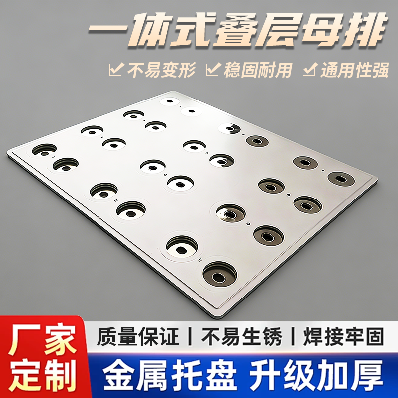 厂家直销 叠层母排来图加工定制 免费打样 适用于大功率UPS电源,金属材料及制品,金属加工件/五金加工件,淘宝优惠券,粉丝福利购,淘宝优惠卷