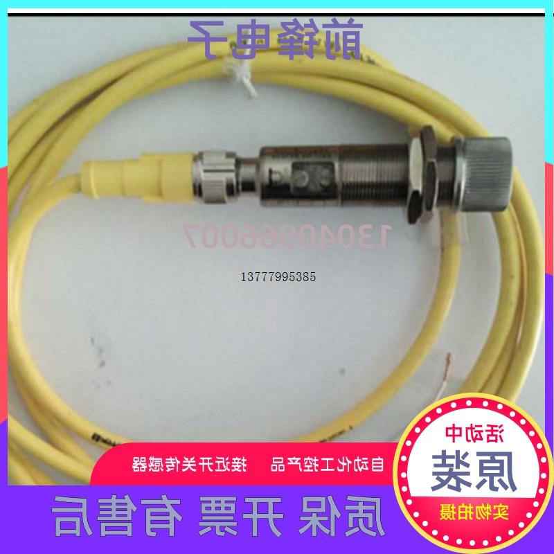 议价原装光801646  VL18LL-M-40A-118-128现货实价