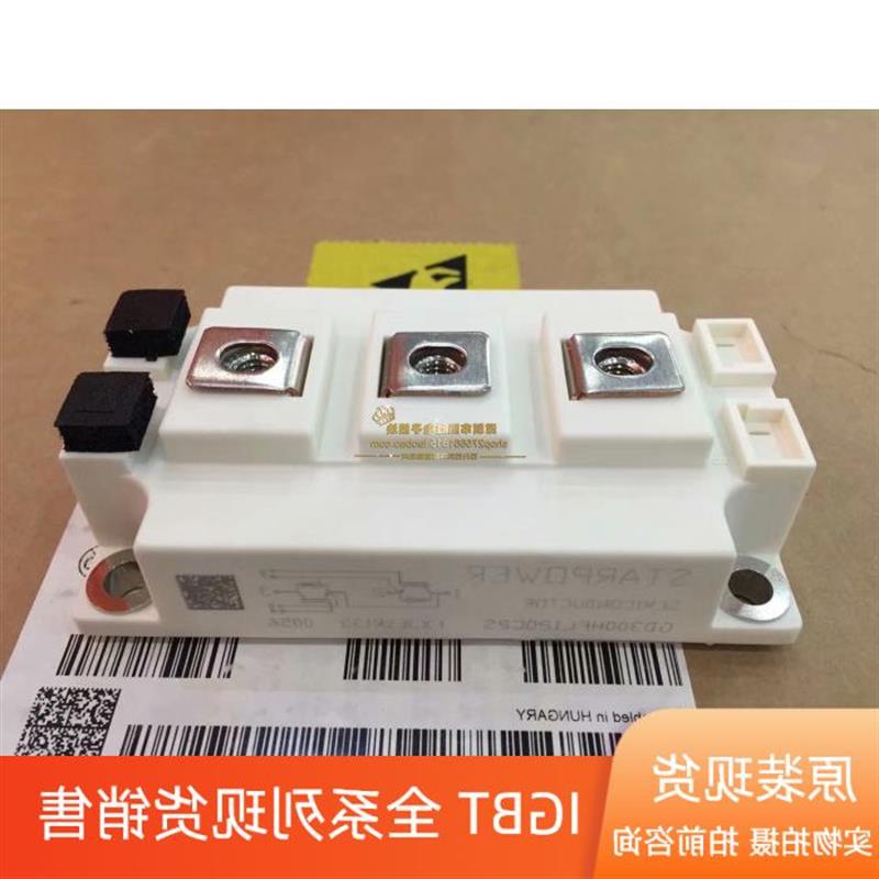 议价GT300HF120T2VH GD400HFT120C2SN GD300HFl120