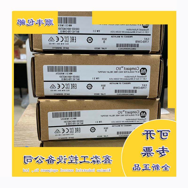 议价1769-RTB40AIO罗克韦尔CompactLogix系列I/O AB全新1769RTB40