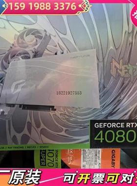 议价七彩虹(Colorful)RTX 4080 SUPER水神O