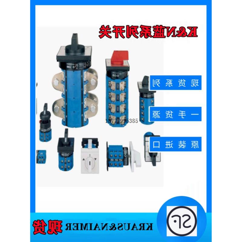 议价奥地利蓝转化开关 KG64.T203/04.E CA20X T000D-131P E