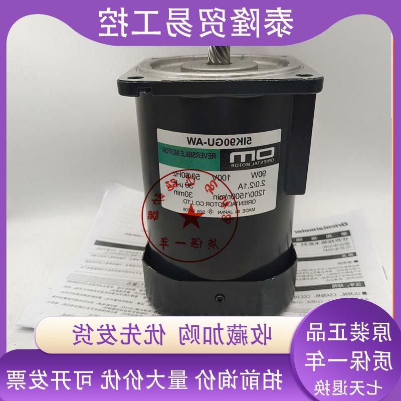 议价东方电机5RK90GE-CW2M 5RK90GE-AW2ML2 5RK60GU-CWM 5IK60GE-