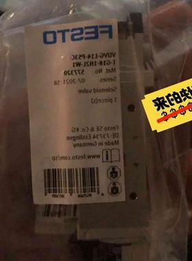 议价577320现货立即发货VUVG-L14-P53C-T-G1