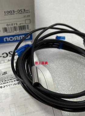 议价光电传感器E2C-ED01 全新原装正品可以议价E2C-EM02