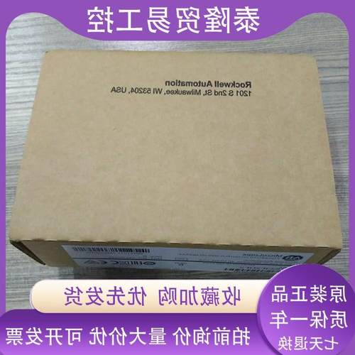 议价罗克韦尔Allen-BradleyAB1762-IF2OF2模块全新质保1年