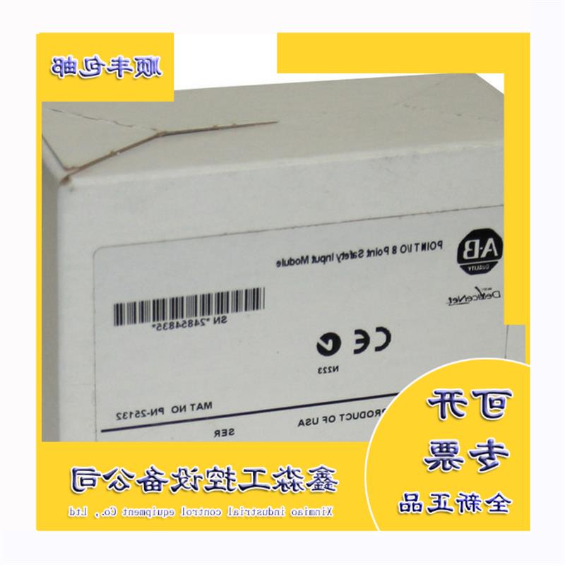 议价1734-IB8 S现货 1734IB8 S原装正品