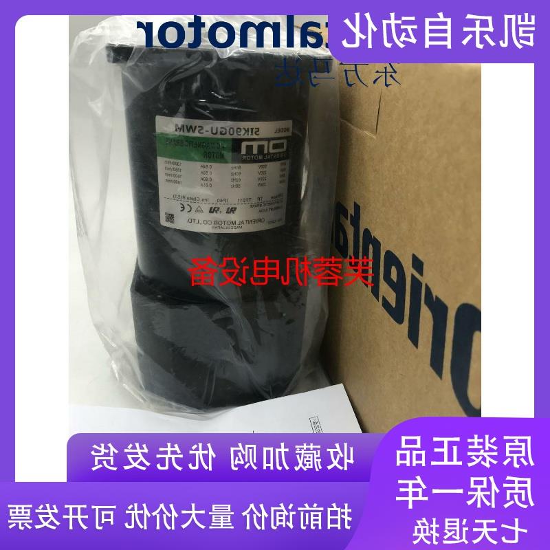 议价东方电机OM 4RK25GN-CW  3IK15RGN-CW2ML 3IK15RGN-AW 2IK6A-