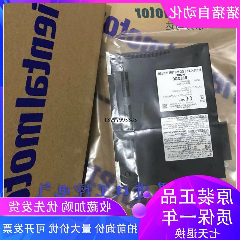 议价驱动器BLED3A BLED3C  BLED6C BLED6CM BLED12C BLED12C-CC