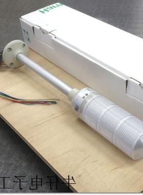 议价信号灯LEMGWB-24-4  LEMGWB-24-5华中分销社