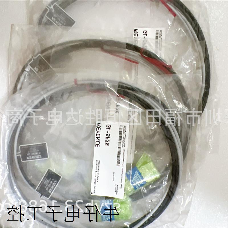 议价GL-SP2N 基恩士  GL-SP2P GL-SP2N1 GL-SP2P1安全光栅缆线GL-