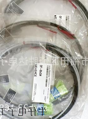 议价GL-SP2N 基恩士  GL-SP2P GL-SP2N1 GL-SP2P1安全光栅缆线GL-