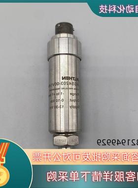 议价ALTHEN   AGS4203-00V1AB-E102-Z