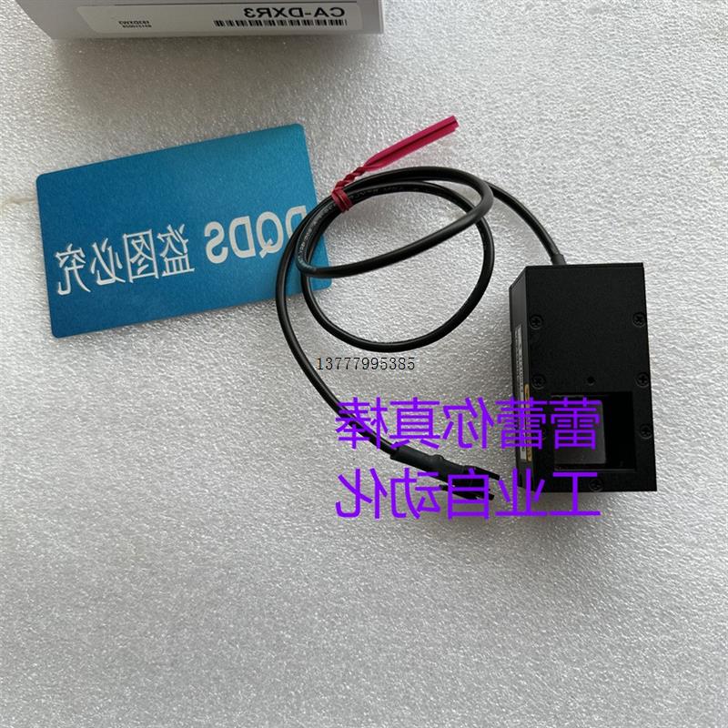议价  CA-DXR3  CA-DXW7 CA-DXW5 CA-DXW3 CA-DXR5 CA-DXR7
