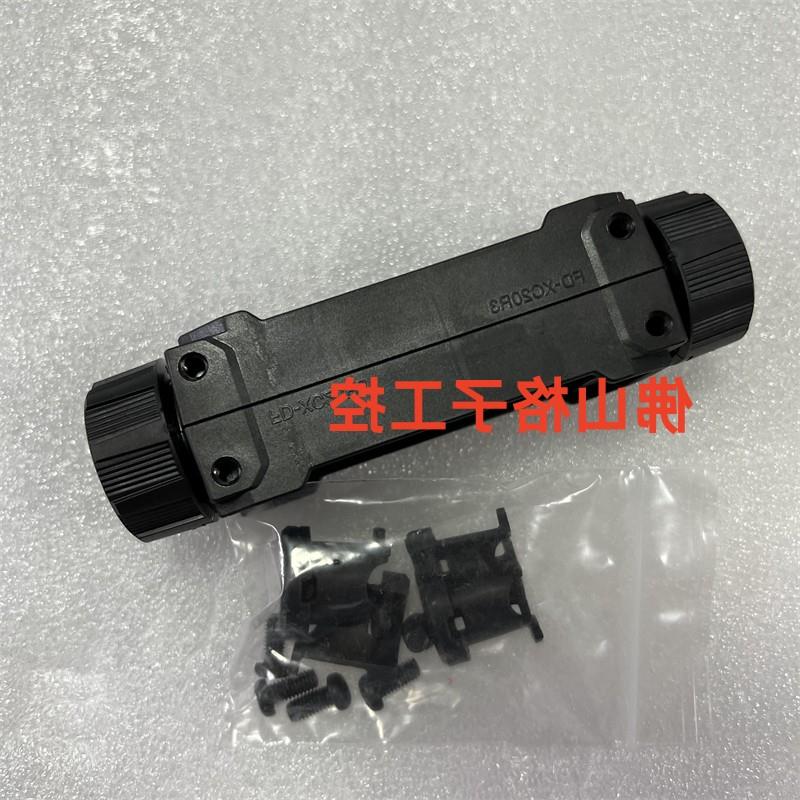 议价夹钳式流量传感器FD-XC20R3+FD-XS20E+FD-XA1E全新原装