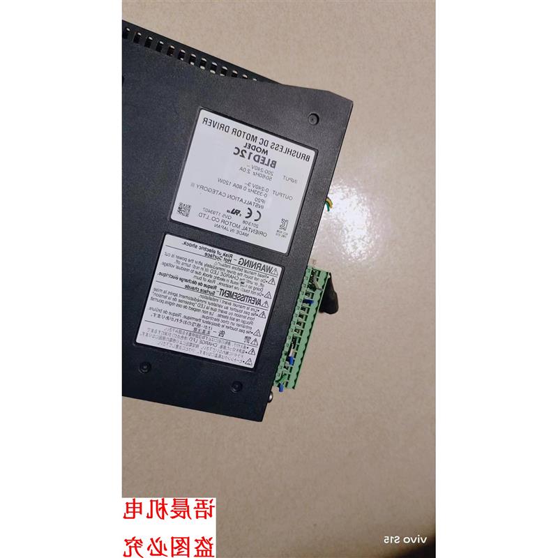 议价东方BLED12C步进驱动器BLED12C