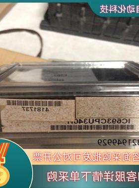 议价IC693CPU340H 全新 GE PLC