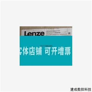 议价E82EV551K4C伦茨变频器