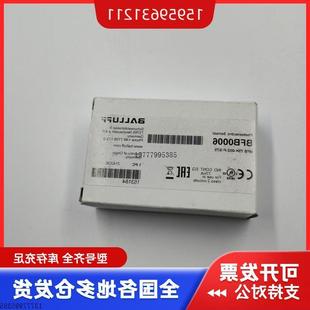 7也可维修 议价正品 巴鲁夫 BFB0006 BFB