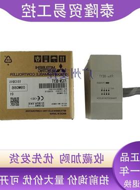 议价三菱A64DAIC三菱plc fx2n-128mr-001