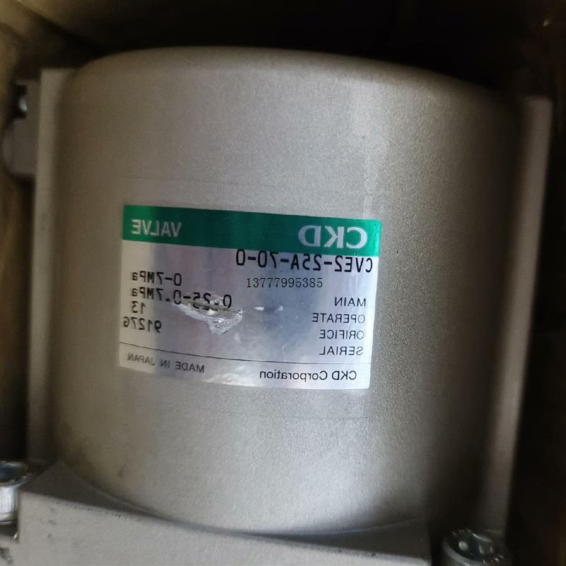 议价CKD电磁阀CVE2-25A-70-0气动冷却液阀气动电磁控