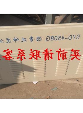 议价.SYD-4508G 沥青延展度试验器上海昌吉地质仪器出品。