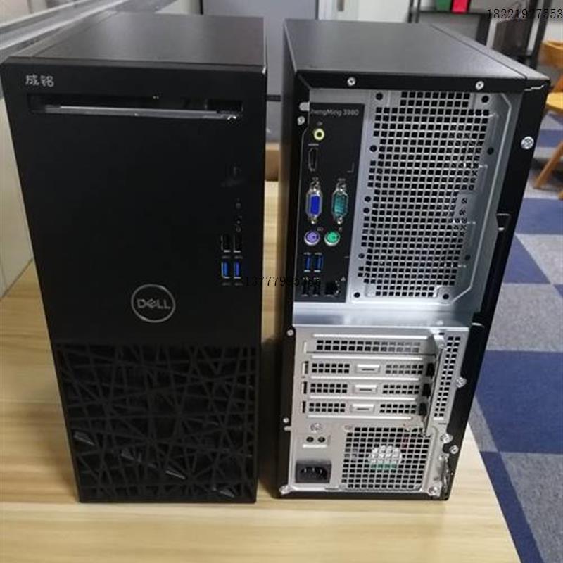 Dell 戴尔 成铭 3980MT 准系统 电脑 工控设备 商用 PCI 串口议价