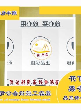 议价TSXMRPP224K TSXMRPP384K TSXSCPCM4530 全新原装 施耐德包邮