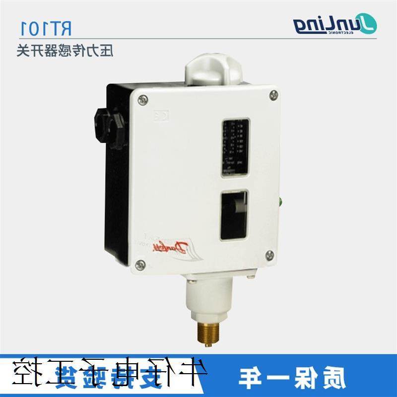 议价全新原装正品RT101压力传感器开关