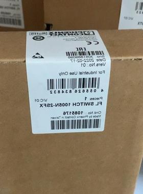 议价交换机1085176 FLSWITCH 1005N-2SFX