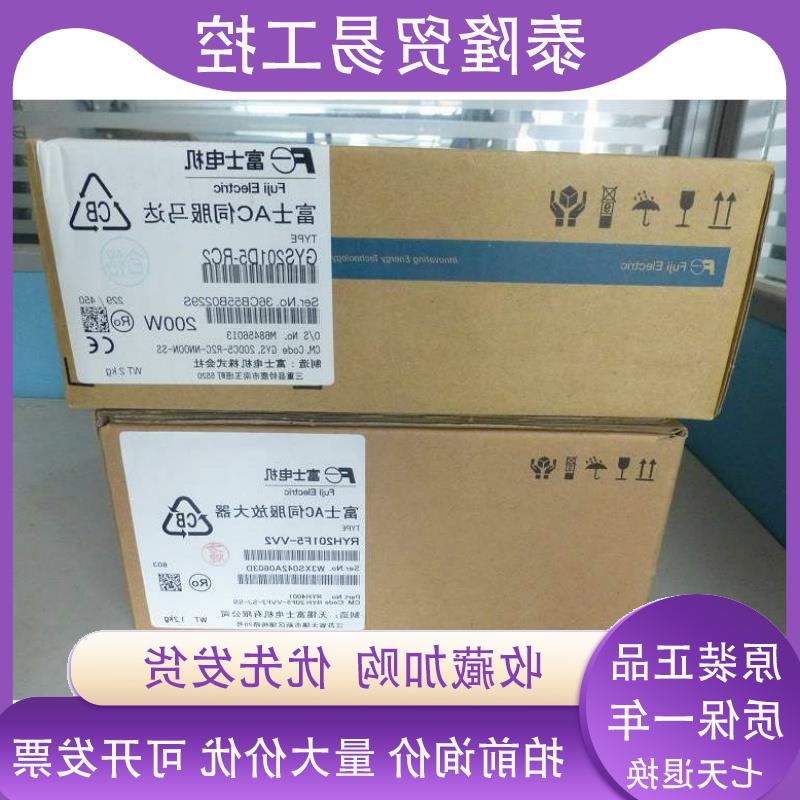 议价富士伺服RYS401S3-VSS驱动器RYS401S3-VVSRYS201S3-VVS-ZA2