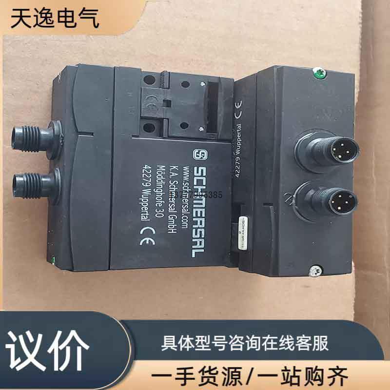 议价-施迈赛安全传感器CSS 8-180-2P D-M-ST