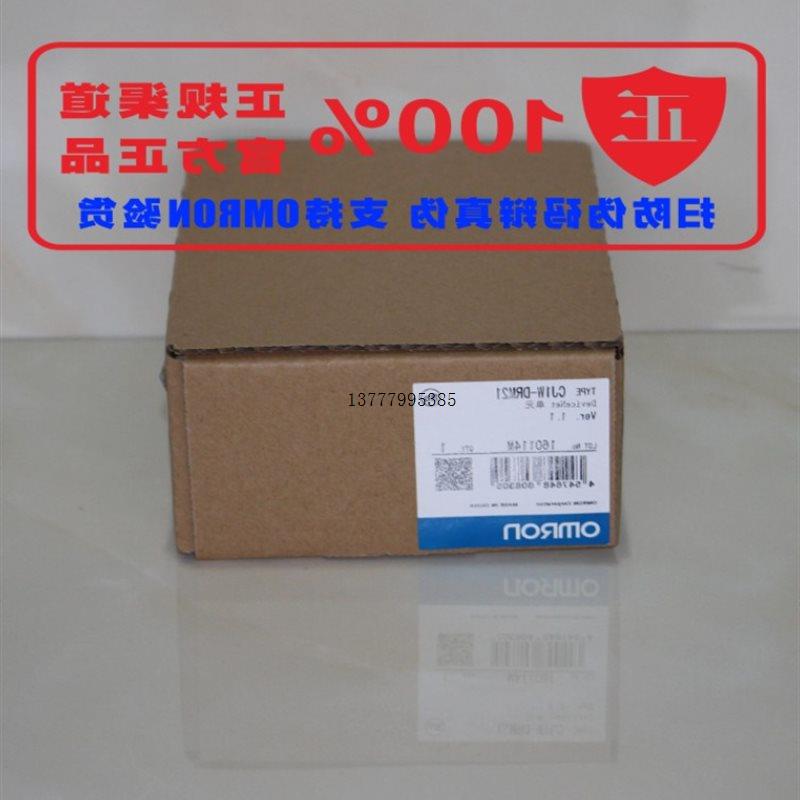 议价官方正品欧姆龙PLC模块 CJ1W-ETN21、EIP21/CLK23/DRM21/