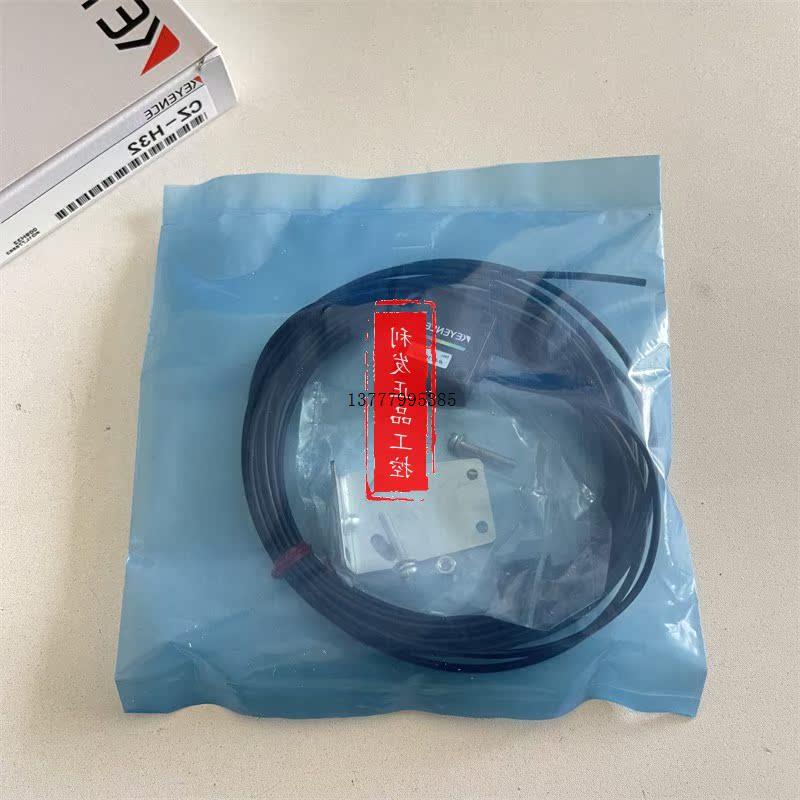 议价/CZ-V21AP CZ-V21A CZ-V22A传感器视觉系统实