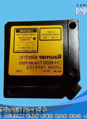 议价订货原装正品镜反射式激光传感器OPDM 16P5102/S14