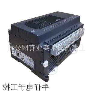 32点主机台达模块 ES2系列 议价DVP32XP200R台达PLC DVP系列