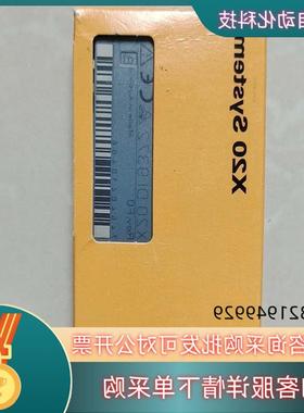 议价全新贝加莱模块/X20BR9300/X20DO9321