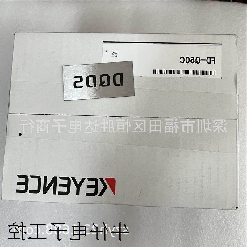 议价FD-Q50C  FD-Q32C  基恩士FD-Q20C FD-Q32C FD-QP1 MU-N12 MU