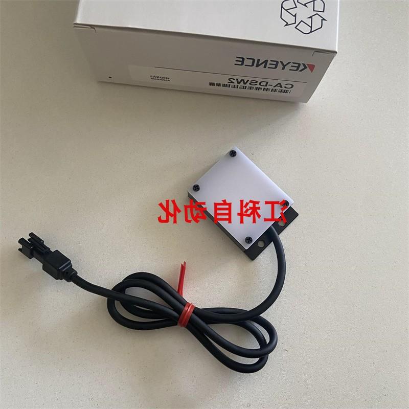 议价CA-DSW2 CA-DSW3 CA-DSW7 CA-DSW15 CA-DSR9 CA-DSB3 光