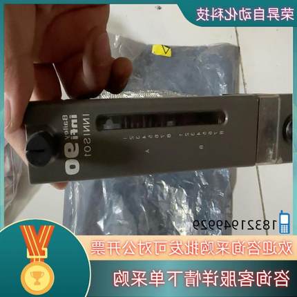 议价Bailey infi 90 INNIS01一张便宜