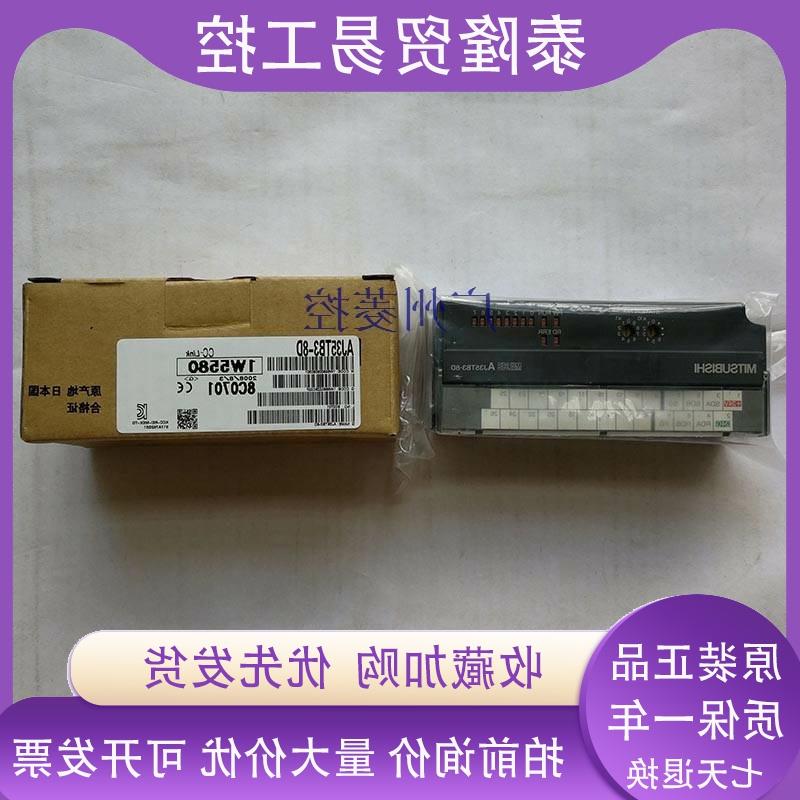 议价AJ35TB3-8D三菱AJ35TB3-8D三菱